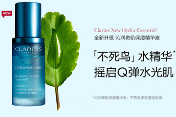 嬌韻詩(shī)精華有幾款？嬌韻詩(shī)精華哪款好