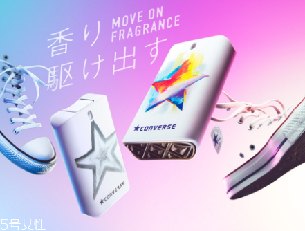 匡威香水是什么味道？匡威香水香調(diào)介紹