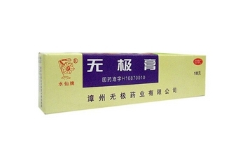 無極膏能治痔瘡嗎？痔瘡能用無極膏嗎？
