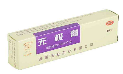 無極膏能治痔瘡嗎？痔瘡能用無極膏嗎？