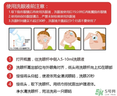 小林洗眼液哪個(gè)顏色好？小林洗眼液顏色區(qū)別