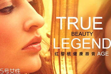 傳奇今生是什么牌子？傳奇今生哪國的