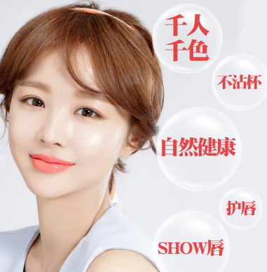 傳奇今生紅櫻桃健康唇膏怎么樣？