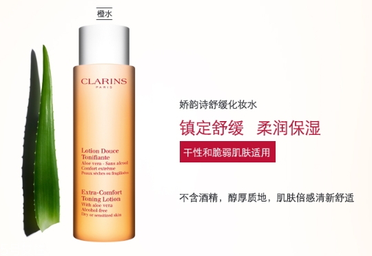 嬌韻詩(shī)橙水用完起皮是怎么回事？