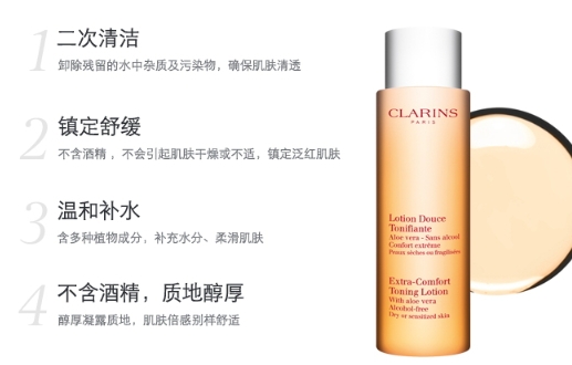 嬌韻詩(shī)橙水用完起皮是怎么回事？