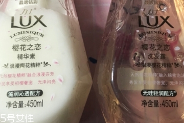 力士洗發(fā)水不起泡泡嗎？力士洗發(fā)水泡泡少嗎？