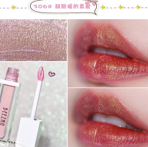 beezan蜜贊唇釉多少錢？beezan唇釉試色