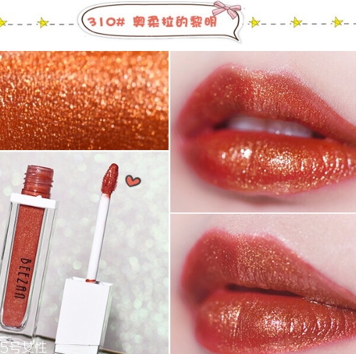 beezan蜜贊唇釉多少錢？beezan唇釉試色