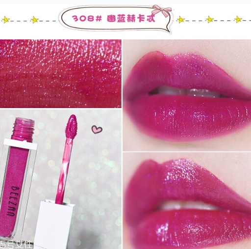 beezan蜜贊唇釉多少錢？beezan唇釉試色