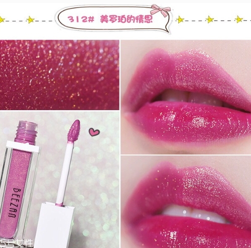 beezan蜜贊唇釉多少錢？beezan唇釉試色