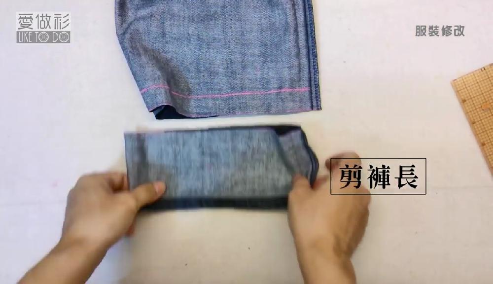 牛仔褲腰大了腿長(zhǎng)了怎么裁剪 牛仔褲腰大了腿長(zhǎng)了怎么裁剪