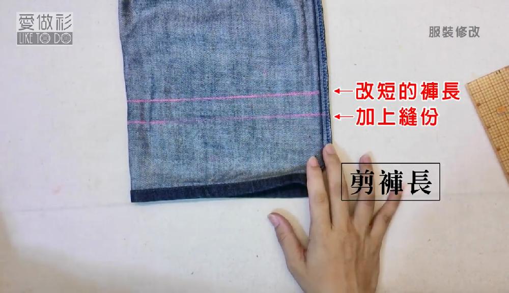 牛仔褲腰大了腿長(zhǎng)了怎么裁剪 牛仔褲腰大了腿長(zhǎng)了怎么裁剪
