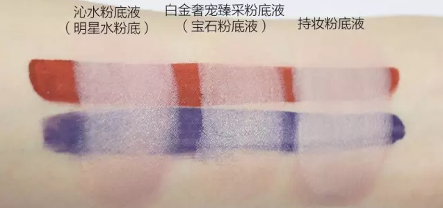 雅詩蘭黛和蘭蔻粉底哪個好？