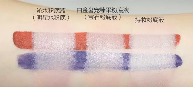 雅詩蘭黛和蘭蔻粉底哪個好？