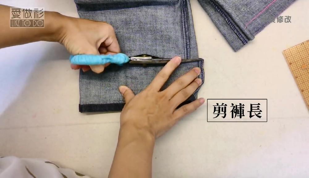 牛仔褲腰大了腿長(zhǎng)了怎么裁剪 牛仔褲腰大了腿長(zhǎng)了怎么裁剪