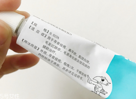 維a酸乳膏可以去雞皮膚嗎 維a酸乳膏去雞皮膚嗎 維a酸乳膏可以去雞皮膚嗎 維a酸乳膏去雞皮膚嗎