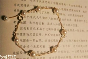 珍珠手鏈戴哪只手好？珍珠手鏈一般戴哪只手？