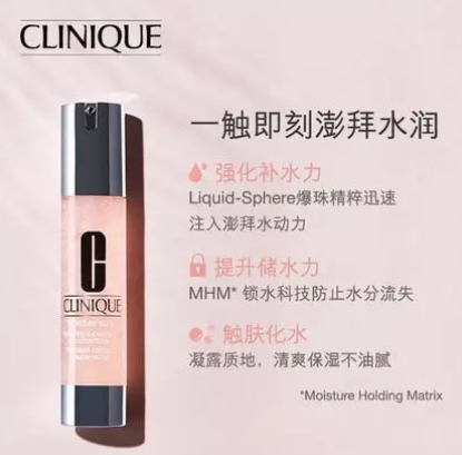 倩碧是藥妝嗎？倩碧是純植物嗎