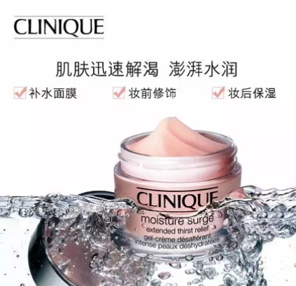 倩碧是藥妝嗎？倩碧是純植物嗎