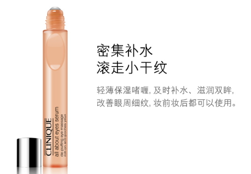 倩碧眼霜孕婦可以用嗎？倩碧眼霜成分