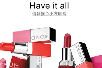 倩碧口紅孕婦能用嗎？倩碧口紅成分