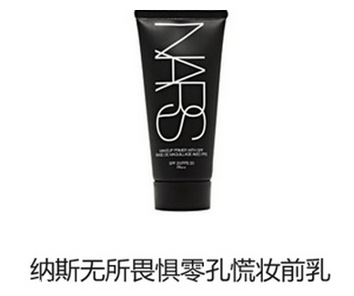 妝前乳和粉底液怎么用 妝前乳和粉底液使用順序 妝前乳和粉底液怎么用 妝前乳和粉底液使用順序