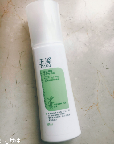 玉澤皮膚屏障修護身體乳和修護倍潤身體乳哪個好 玉澤皮膚屏障修護身體乳和修護倍潤身體乳哪個好