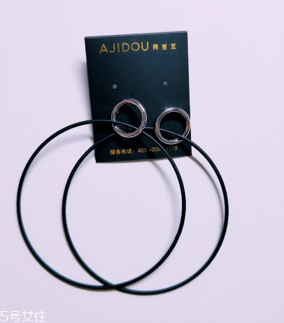 阿吉豆耳環(huán)多少錢？阿吉豆耳環(huán)什么價(jià)位？