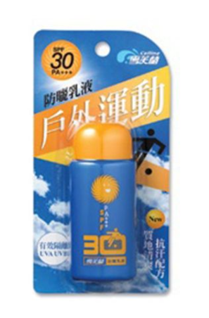 平價(jià)好用的防曬霜推薦2022 百元以下熱門身體防曬盤點(diǎn) 平價(jià)好用的防曬霜推薦2022 百元以下熱門身體防曬盤點(diǎn)