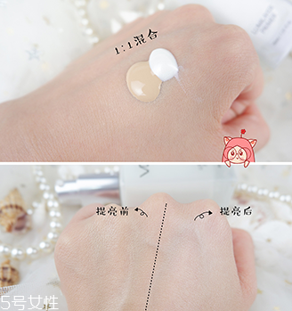 提亮液怎么用 提亮液什么時候用 提亮液怎么用 提亮液什么時候用