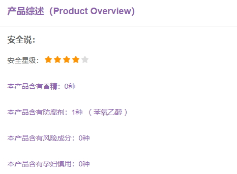 珂潤(rùn)眼霜孕婦可以用嗎？珂潤(rùn)眼霜成分