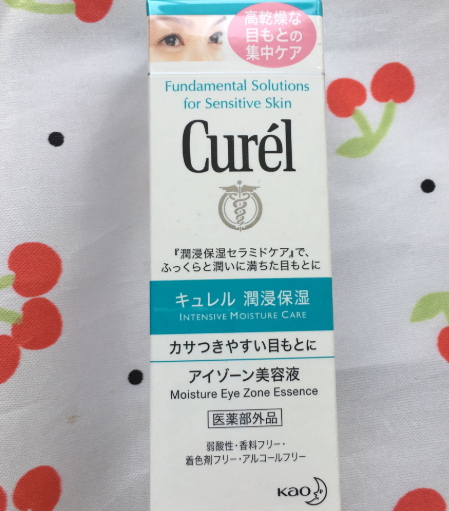 珂潤(rùn)眼霜孕婦可以用嗎？珂潤(rùn)眼霜成分