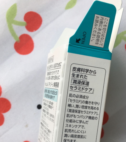 珂潤(rùn)眼霜孕婦可以用嗎？珂潤(rùn)眼霜成分