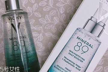 薇姿精華液怎么樣？薇姿精華液評測