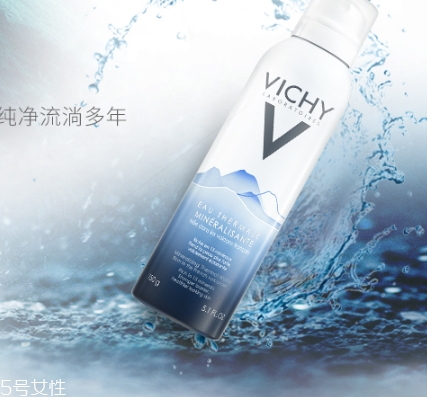 薇姿精華液怎么樣？薇姿精華液評測