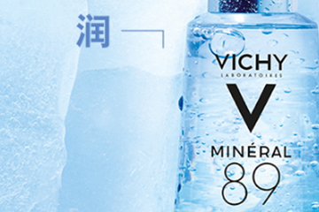 薇姿精華有幾款？薇姿精華液哪款好