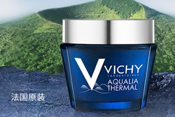 薇姿面膜有幾種？薇姿面膜哪款好