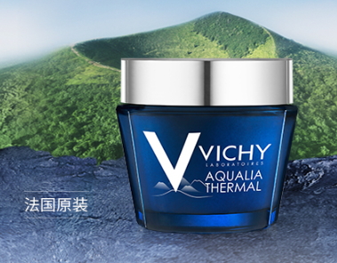 薇姿面膜怎么用？薇姿面膜要洗嗎