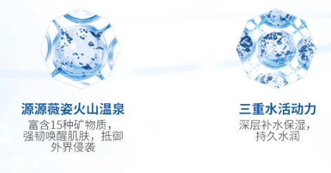 薇姿藍水怎么樣？薇姿藍水適合什么膚質