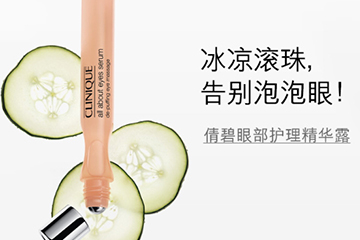 ?倩碧眼霜和科顏氏眼霜哪個好？倩碧眼霜vs科顏氏牛油果
