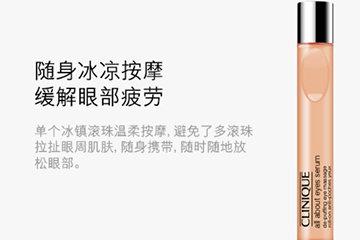 倩碧眼霜孕婦可以用嗎？倩碧眼霜成分