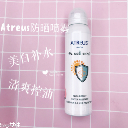 防曬噴霧會爆炸嗎？防曬噴霧容易爆炸嗎？