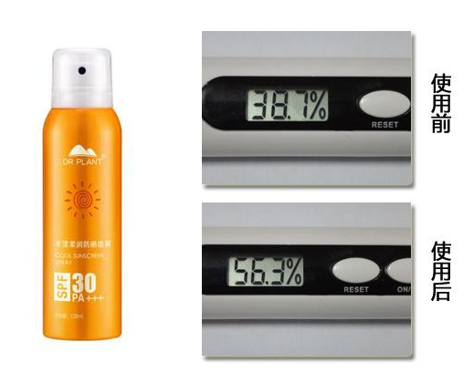 防曬噴霧會(huì)過敏嗎？防曬噴霧發(fā)癢是過敏嗎？