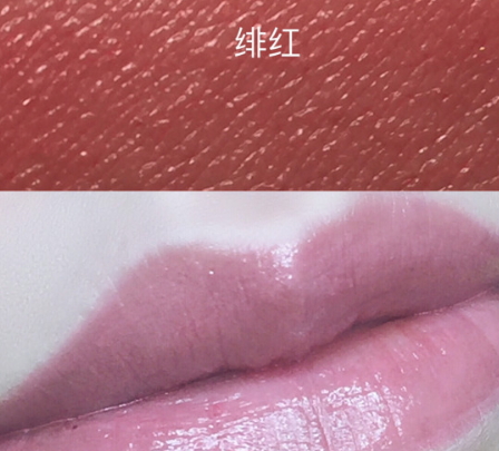 羽西口紅怎么樣？羽西口紅評測