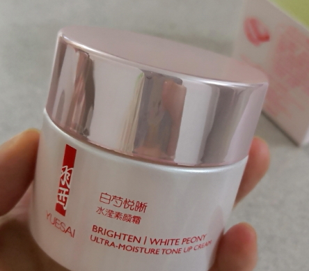 羽西白芍素顏霜好用嗎？羽西白芍素顏霜評測