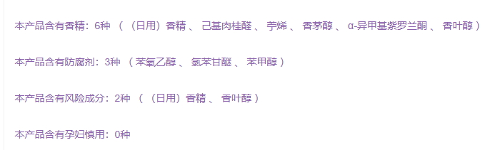 羽西白芍素顏霜多少錢？羽西白芍素顏霜成分