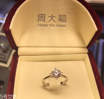 鉆戒凈度怎么看？鉆戒凈度什么樣的好？