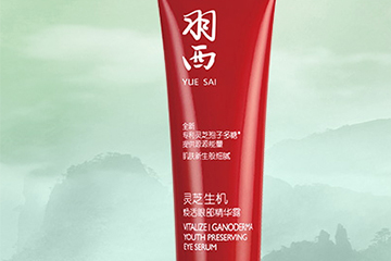 羽西眼霜有幾款？羽西眼霜哪款好