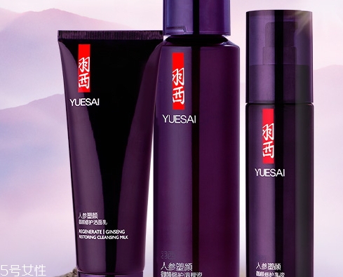 羽西人參塑顏系列哪款好？羽西人參塑顏系列什么值得買