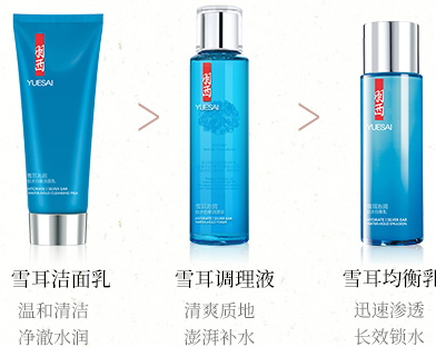 羽西雪耳系列怎么樣？羽西雪耳系列使用心得